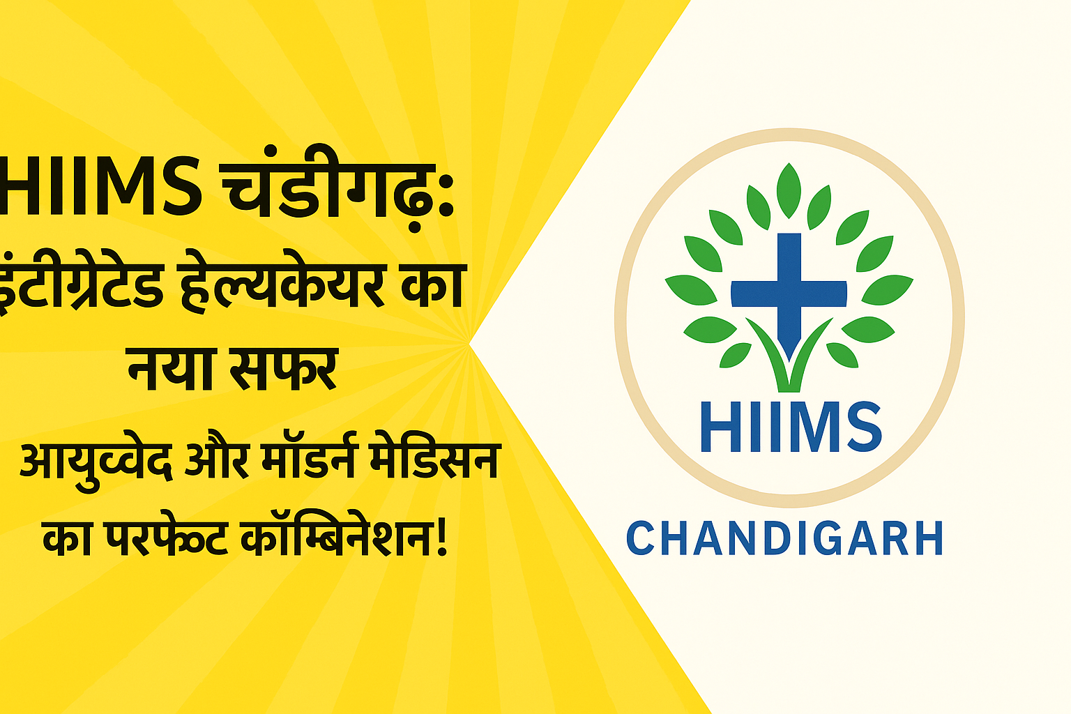 hiims chandigarh